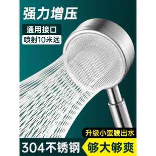 超强浴室浴霸热水器加压莲蓬头 304不锈钢增压淋浴花洒喷头手持式