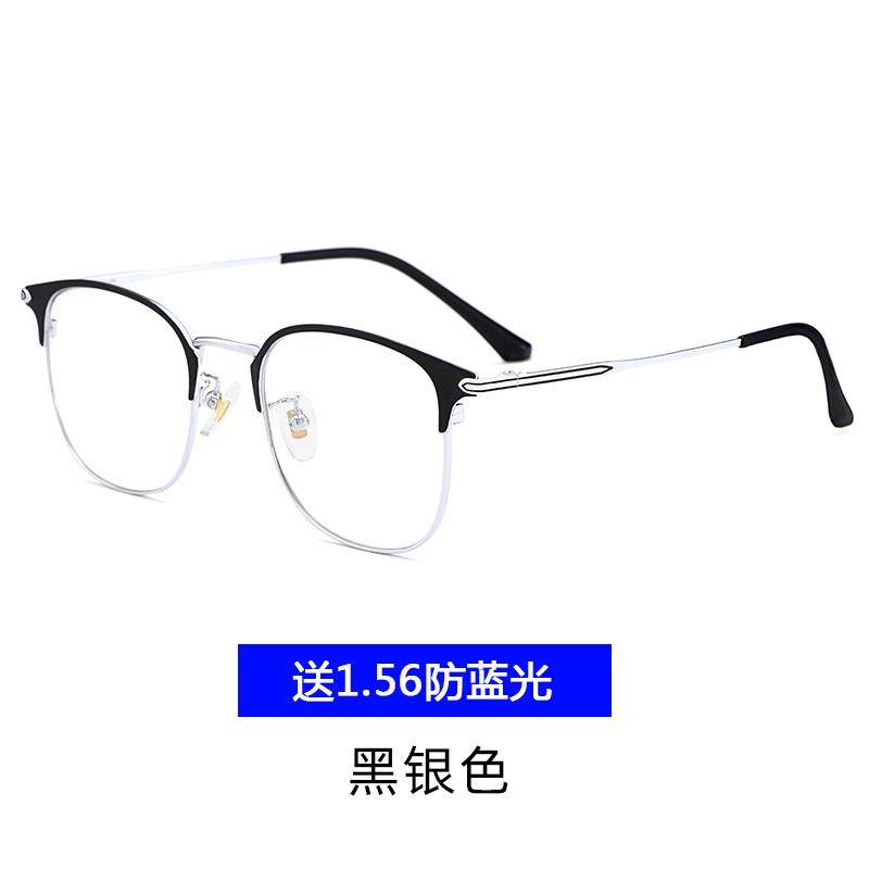 正品防蓝防辐射电脑近视钛眼镜女β度镜架可配数男变色平光护目光