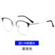 正品 近视眼镜男配有数视睛变色眼防蓝光防辐射平光大圆纯钛度镜近