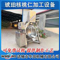 蜂蜜核桃仁制做炒行星搅拌 阿胶梨膏粘不锅炒432锅 板锅栗酱炒制