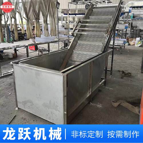 链板提升清洗机耐腐蚀气泡板链传送机水箱一体链板网链清洗机传送