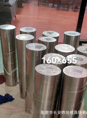 TC21钛合金管TC21钛合金板TC21钛棒代收货款