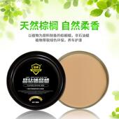 洗车蜡上光蜡车用固钛膜晶蜡 汽车用品镀膜蜡镀晶 汽车固体蜡