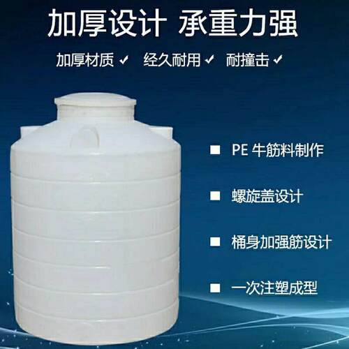 厂家塑胶水塔PE水箱水塔1-0立方筋料PE桶塑料水塔