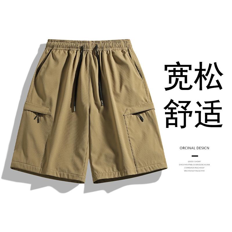 潮牌男士2024新款夏季户外宽松日系速干直筒休闲运动五分裤防泼水
