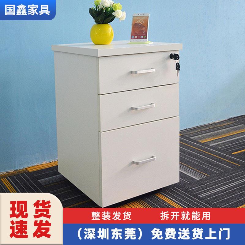 活动柜三抽柜滑轮公台下置物柜公室储物柜带锁矮柜电脑桌下柜