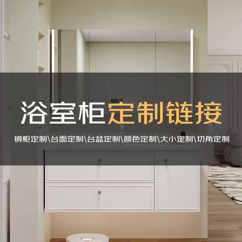 家用浴室柜组合橡木扫地机器人切角卫生间洗手池储物柜洗漱台盆柜