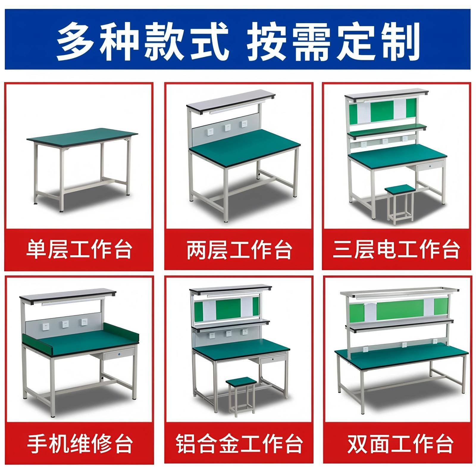 铝合金防静电工作台车671铝材间流水线打包台生产线型检验操台作