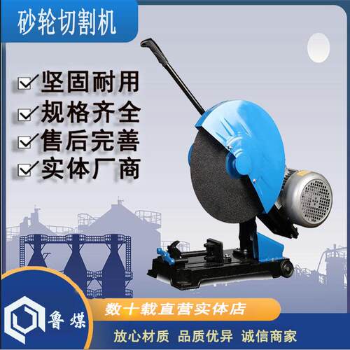 AJ割3GY-LD砂-400型 切面无毛边自动压料J3GY-LD- 轮切机