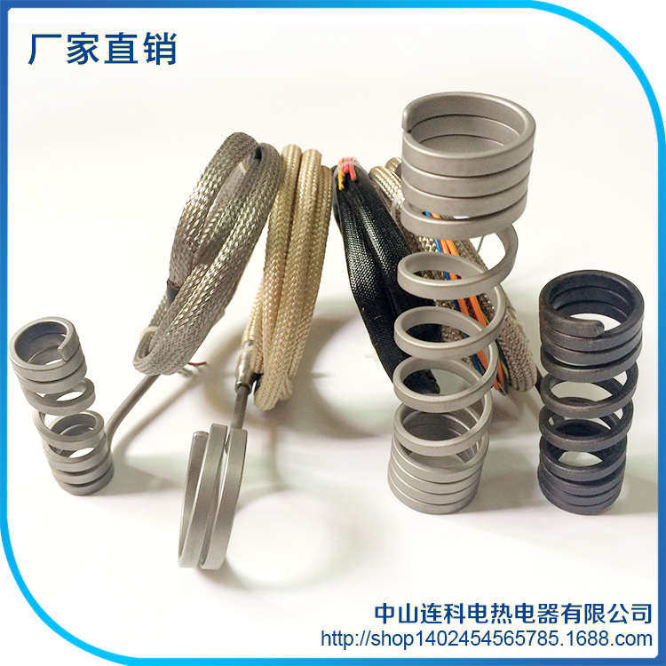 精品发黑热处理弹簧加热圈热流道射嘴发热圈不锈钢发热圈220V包邮