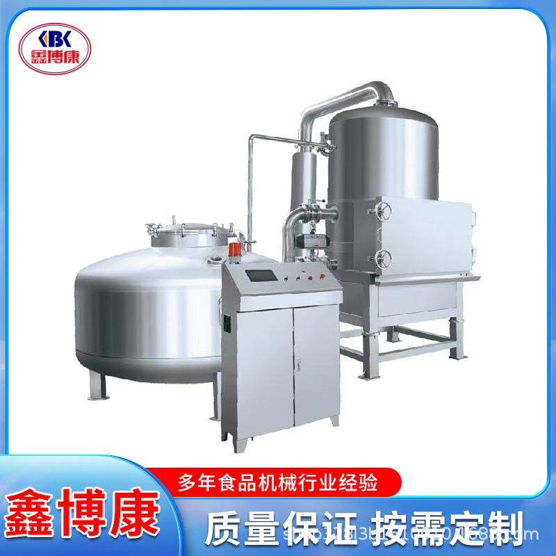 真空低温油炸机香菇脆胡萝卜脆加工油炸设备四季豆低温油炸设备