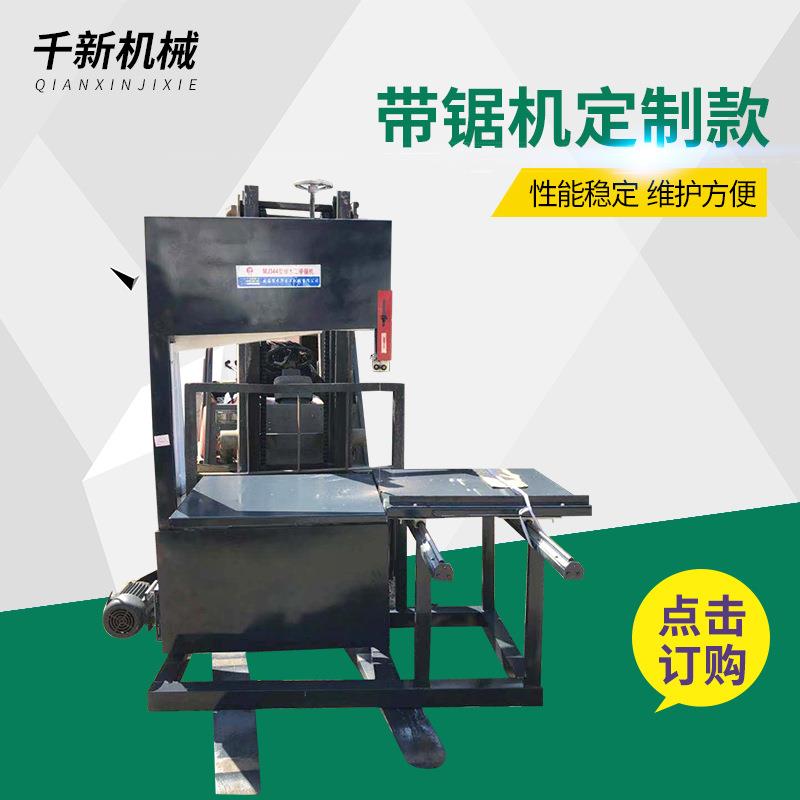 山东厂家带锯机高速带锯机可加工推台带锯机