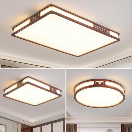 新中式胡桃木色LED吸顶灯简约现代客厅卧室饭厅房间2026新款灯具
