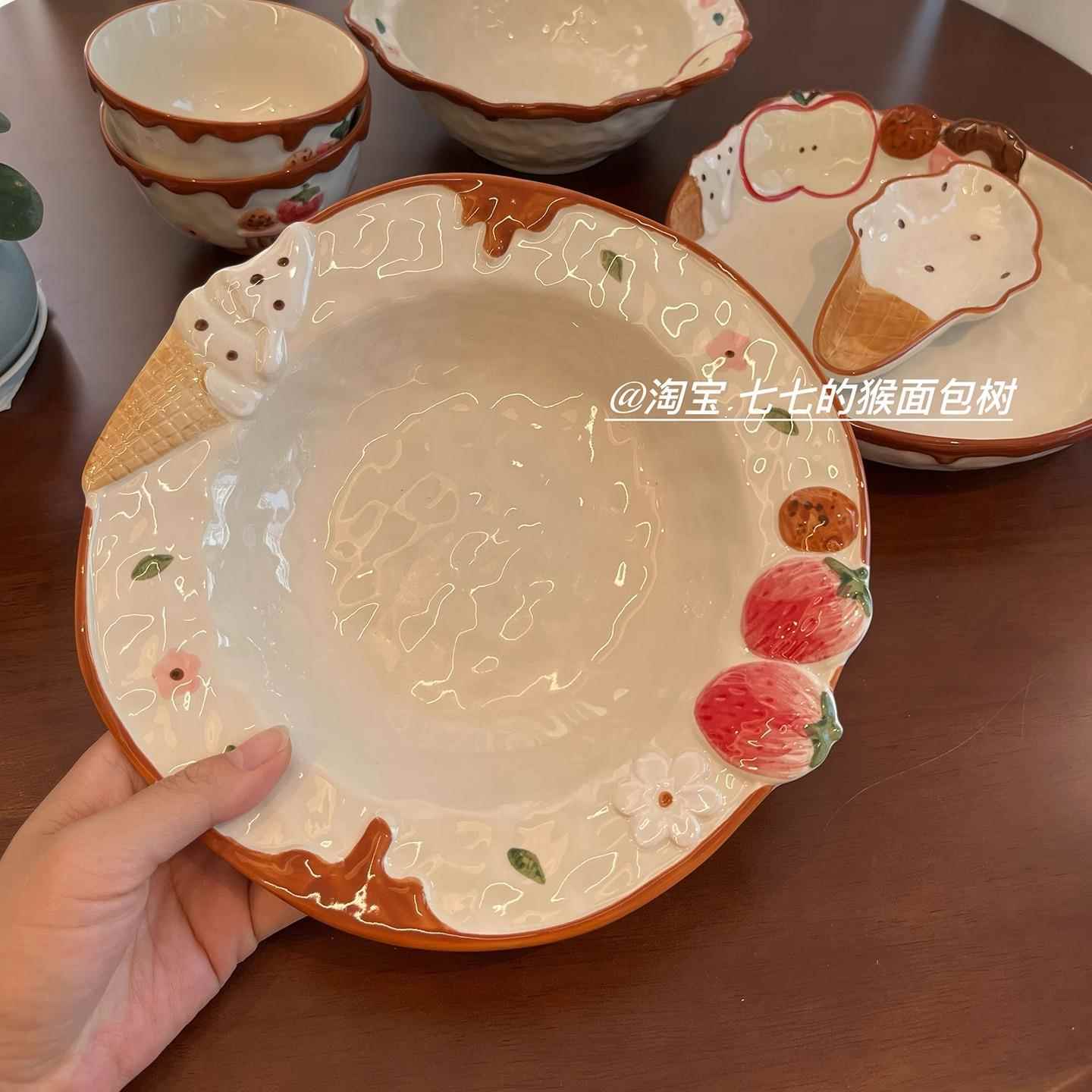 可爱水果甜品深盘陶瓷米饭汤面碗蘸料碟沙拉意面餐具礼物手绘浮雕