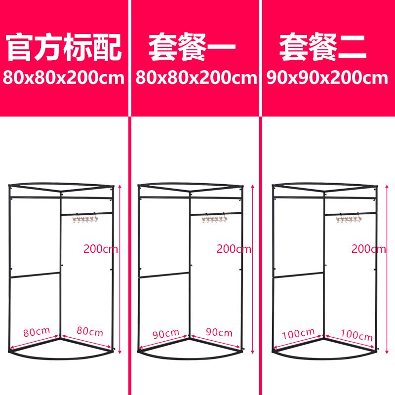 服装衣店展示子墙角组落装移动试衣间门FNR帘轨架道商场地简易更
