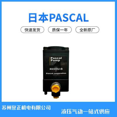 日本PASCAL油缸CTK16U-LP支撑缸 夹紧油缸