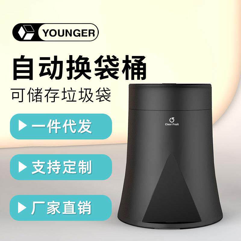 黑色大容量自动换袋垃圾桶有盖家用卫生间厨房客厅厕所大号简约