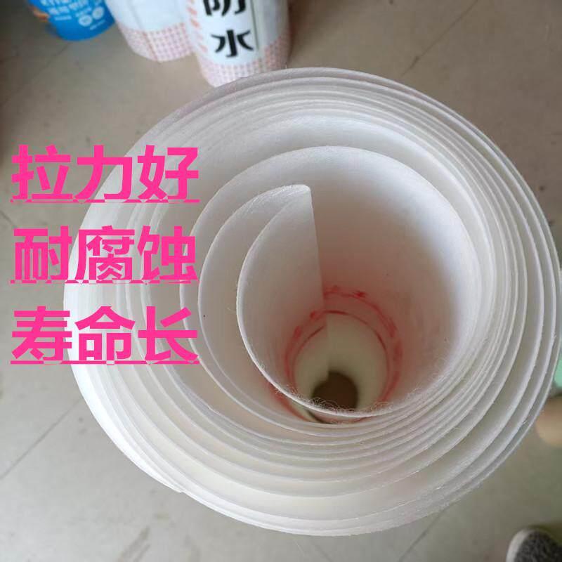 纯料丙纶防水布原料高分子布化妆室楼顶屋面阳台防水卷材防漏防潮
