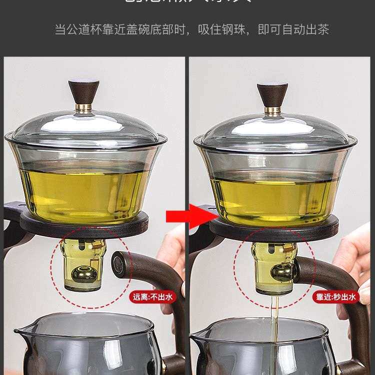 自动泡茶器玻璃茶具套装懒人茶壶茶杯家用功夫茶轻奢高档