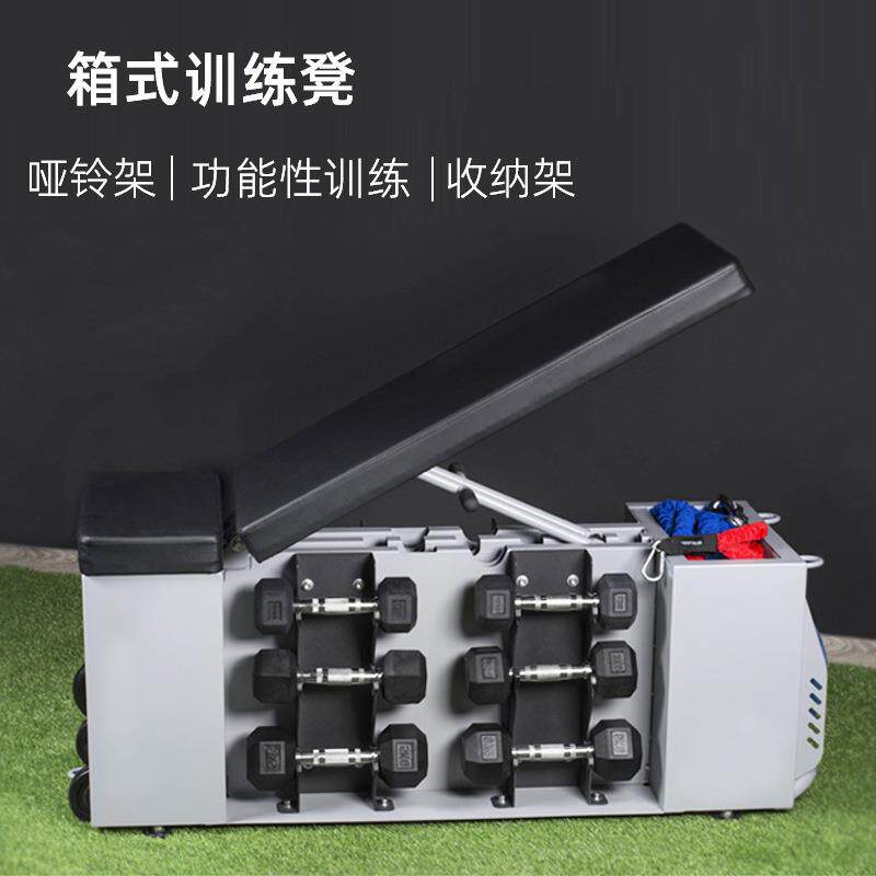 收纳哑铃凳可调节健身家用仰卧起坐哑铃壶铃多功能组合哑铃凳