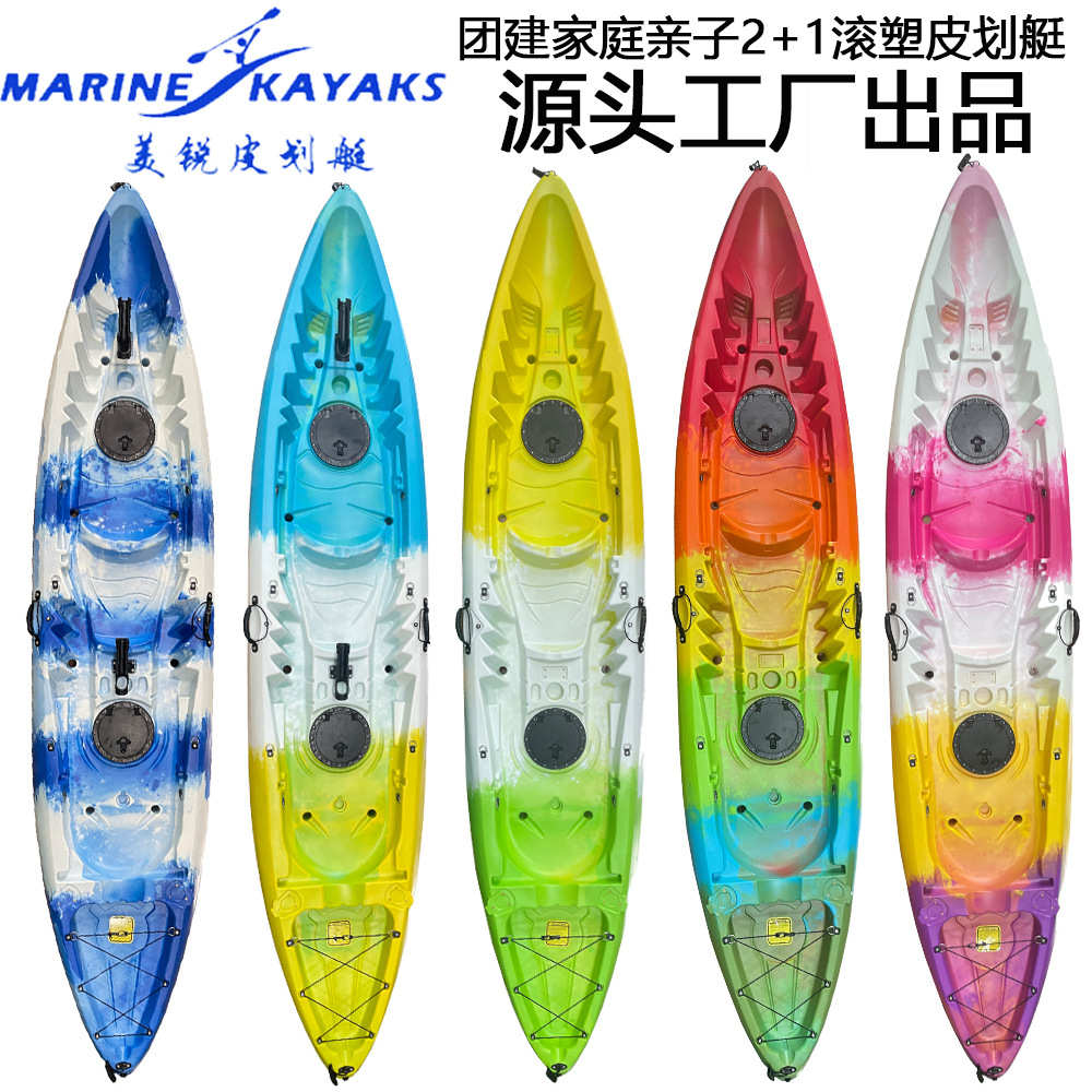厂家直销厂家供应手划双人加厚皮划艇橡皮艇休闲船钓渔船2+1亲子