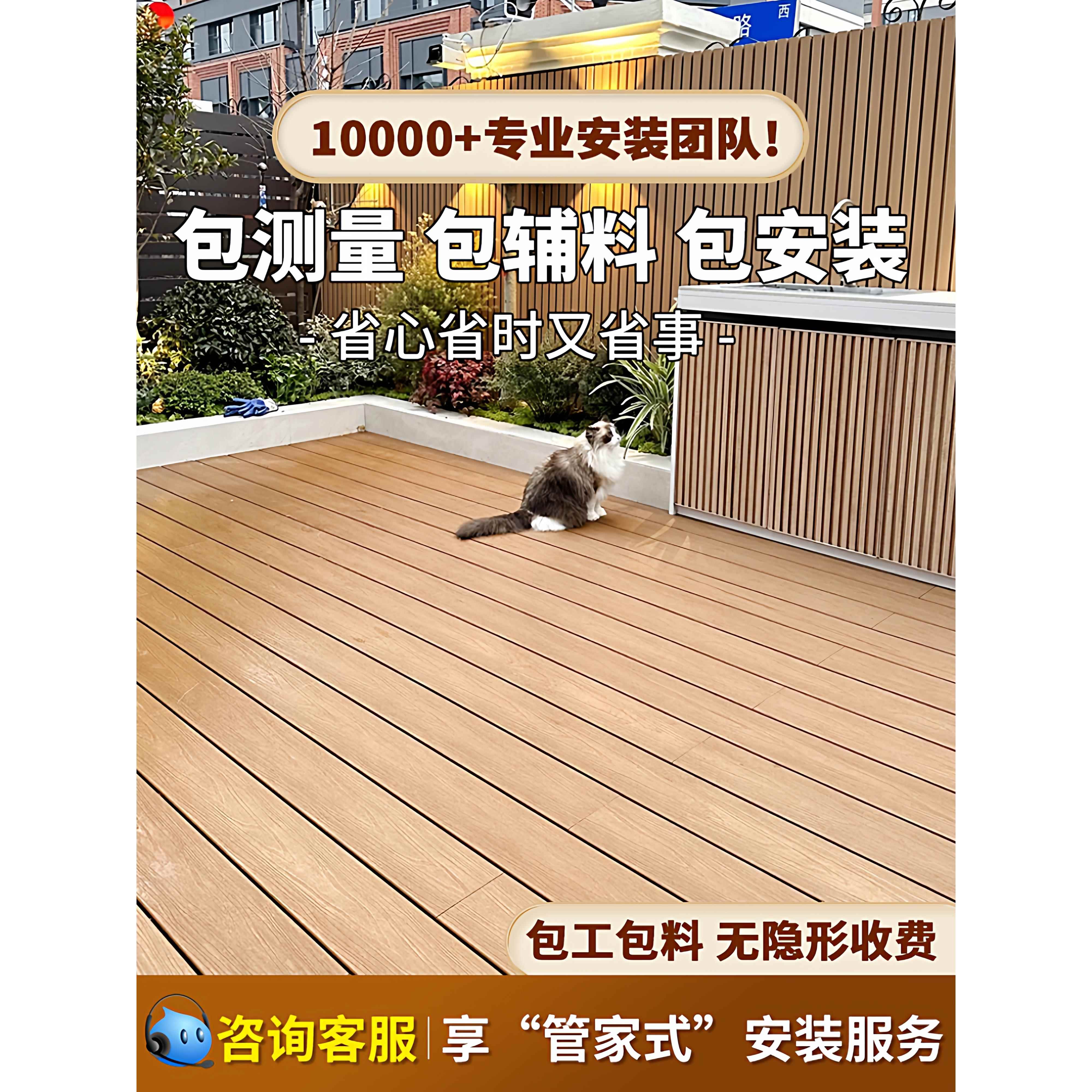 塑木地板户外露台木塑室外二代共挤防腐木地板庭院地面铺设塑木板