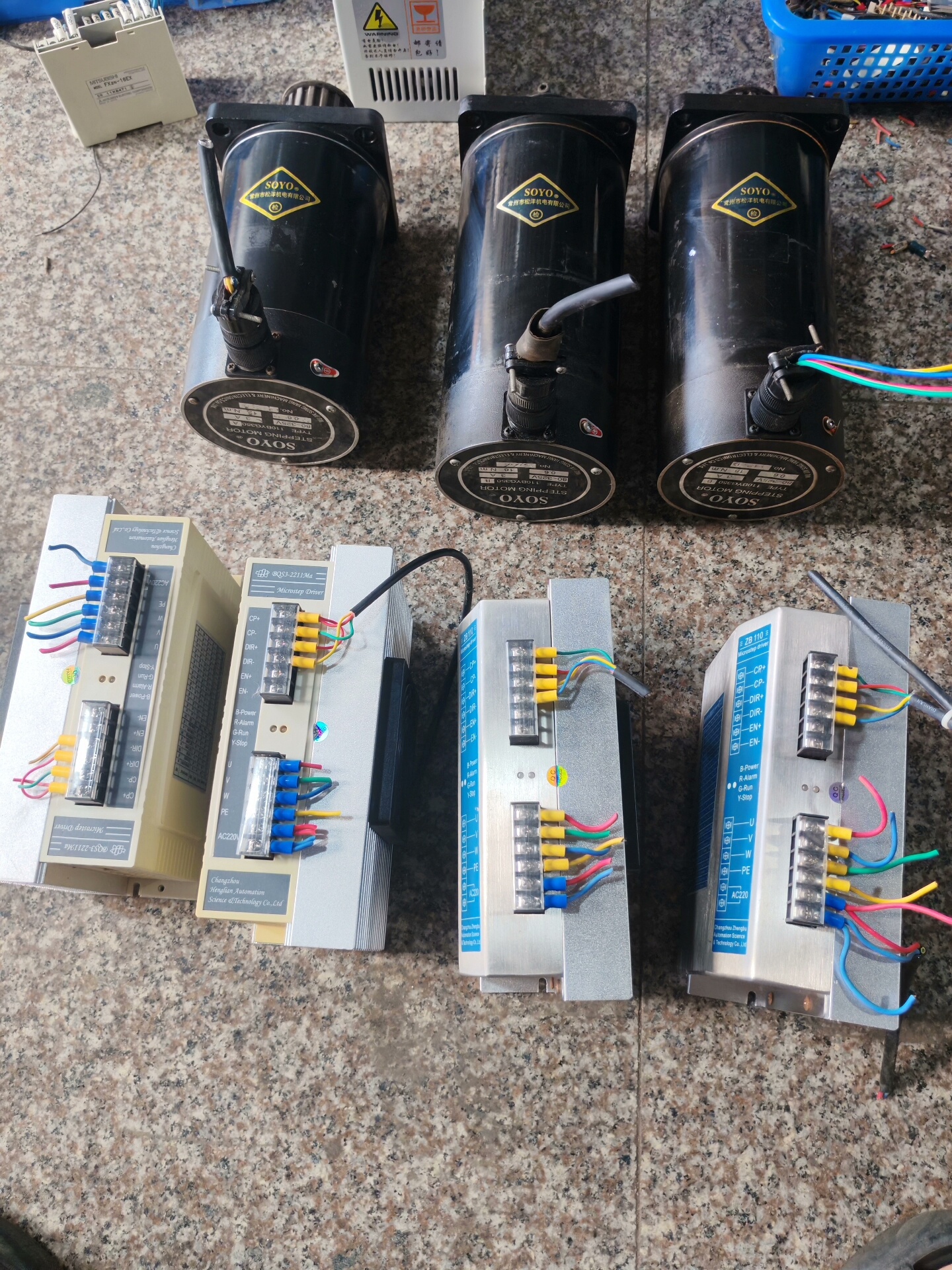 9成新110法兰  松洋三相步进电机套装，