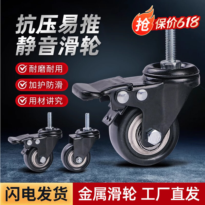 杭三彩家用貨架置物架輪子滑輪可移動(dòng)帶腳剎兩個(gè)無(wú)腳剎萬(wàn)向輪兩個(gè)
