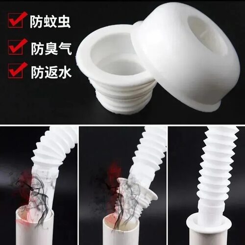 卫生间下水道密封圈洗衣机地漏