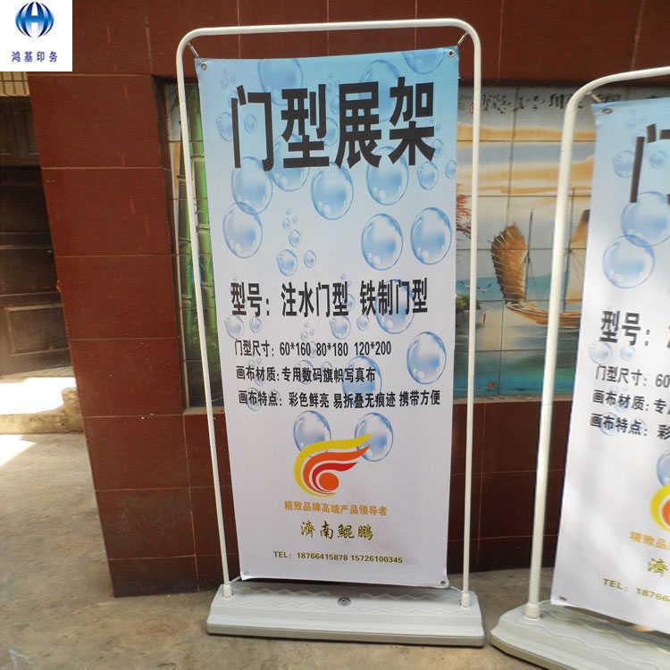 新款直销源头制作广告展架易拉宝活动海报架易拉宝铝合金塑钢宣传