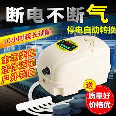 甬灵增氧泵交直流两用氧气机钓鱼充氧卖鱼打加氧养鱼大功率可充电