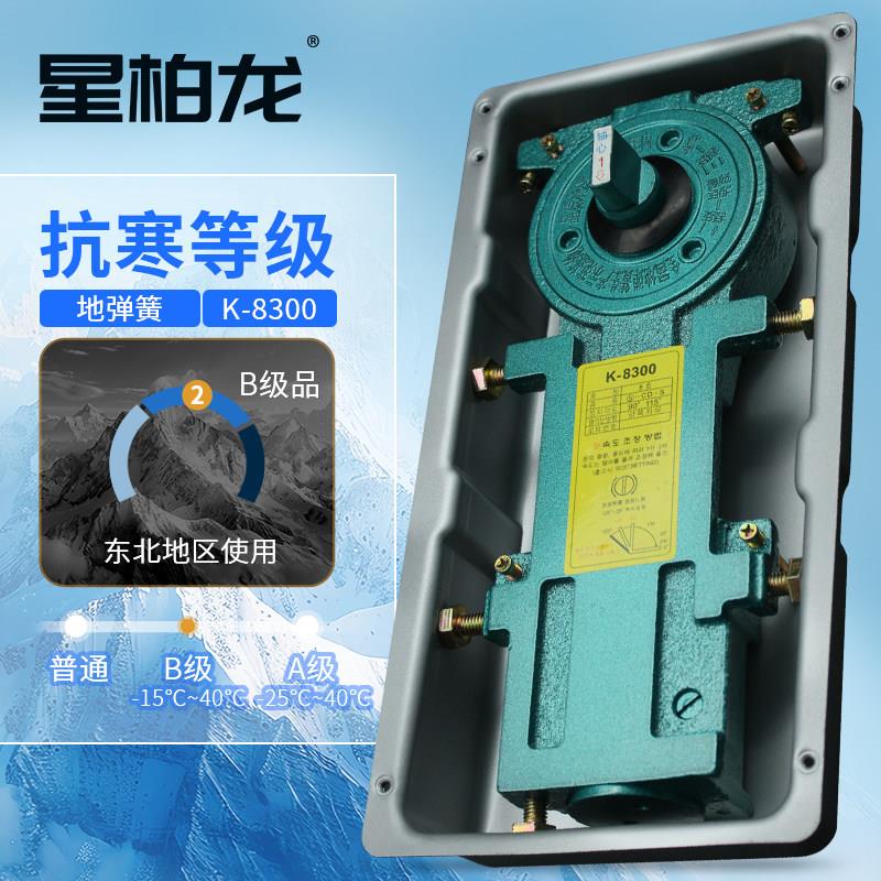 地弹簧K8300抗寒耐低温双定位地弹簧无框门有框玻璃门配件地弹璜