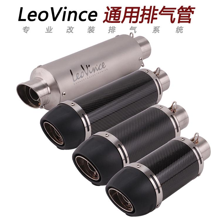 摩托跑车小忍者250永源350改装FZ1 MT09 R25意大利leovince排气管