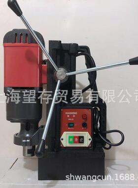 HS32磁力钻 磁座钻 380V