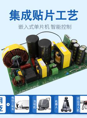 电动三轮车充电器60V15A四轮车观光车电动叉车蓄电池快充充电器