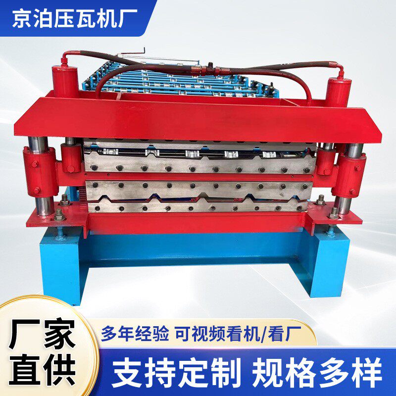 厂家840-900双层全自动压瓦机墙板成型机彩钢机械设备型材