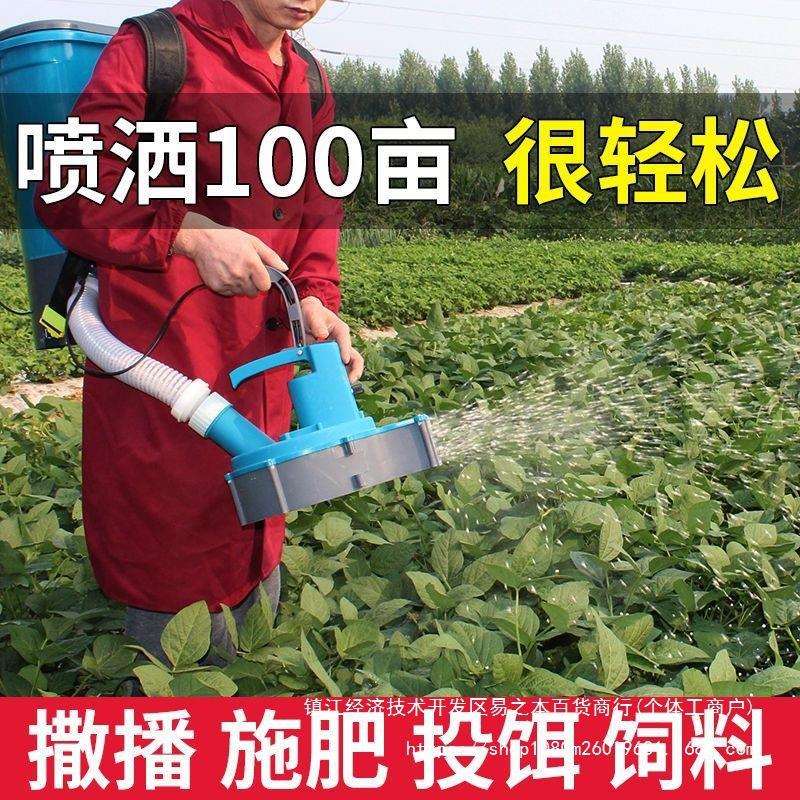 新款多功能锂电动施肥器农用背负式撒化肥机全自动追肥器播种神器