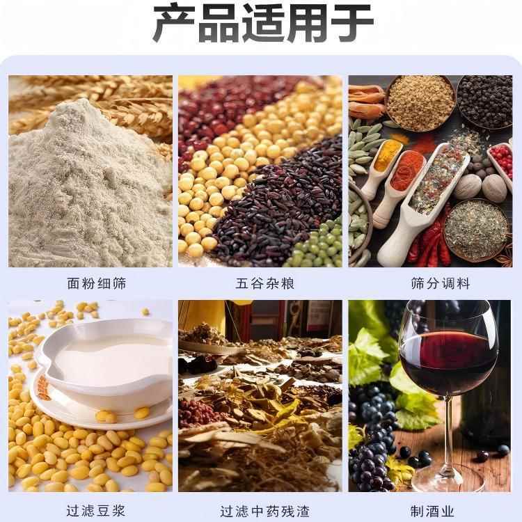 筛粉机不锈钢小型震动筛电动筛塑粉木粉面粉分离振筛机振动筛
