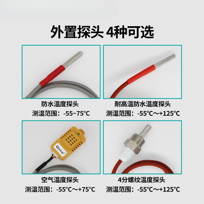 电子 智能温度控制器 高精度0.1℃温控仪 防水温度探头TC-05B