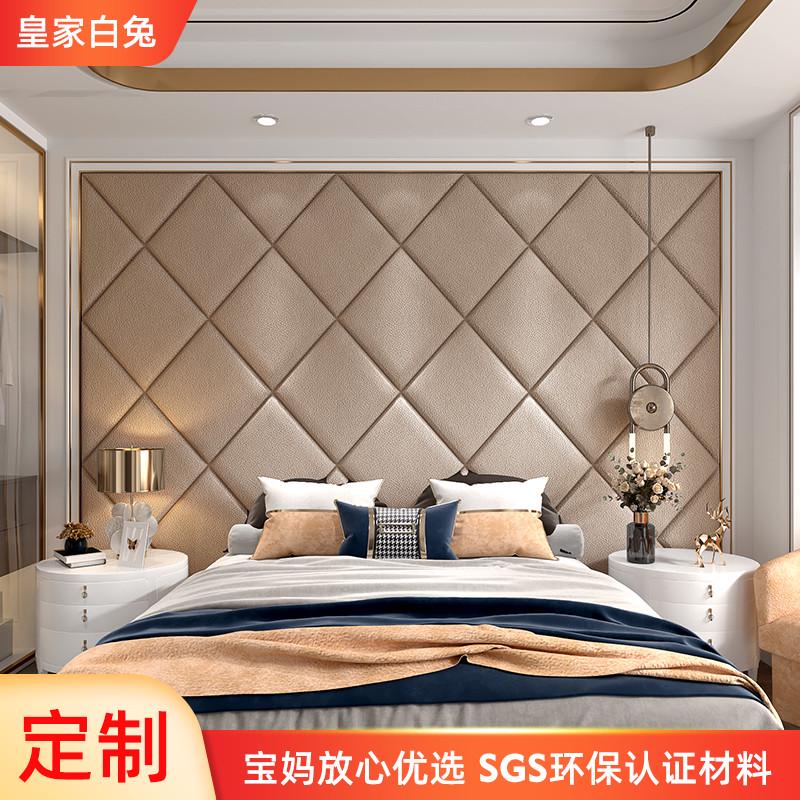 儿童房榻米床头软包靠背2023新款卧室床头背景墙装饰护墙板自粘