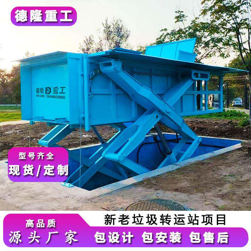 10立方水平地埋式垃圾转运设备校区垃圾中转站设备环卫处压缩装置