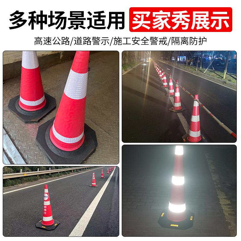 高速交专用EVA路锥形桶雪糕筒778通路障反光三角锥止停锥车禁泡沫