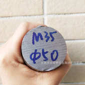 M35大小圆棒切割 工具钢棒 M35高速钢棒 M35高速圆钢