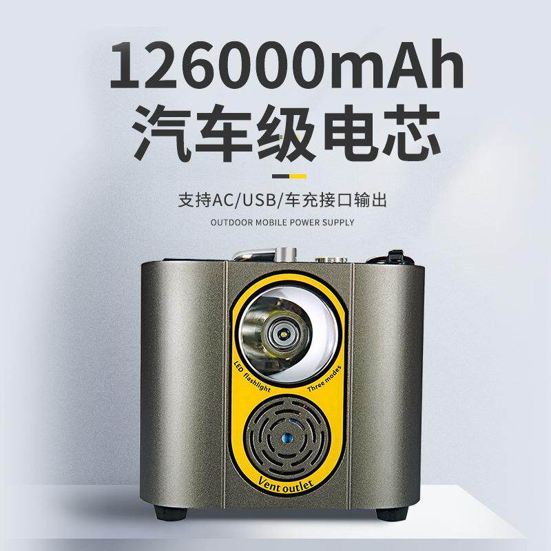 便携户外储能电源12V 600W多功能双输出应急电源 126AH大容量电源