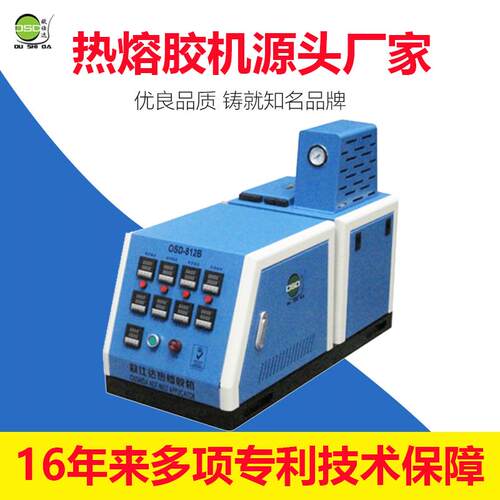热熔胶热熔胶机活塞泵热熔胶机齿轮泵热熔胶机PUR热熔胶机