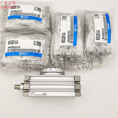 新款180度旋转气缸MSQB10A/20A/30A/50A/70A/100A/200A/R摆台气缸