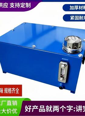 液压油箱液压系统定做油箱30升40升60升80升100L120L150L200升25