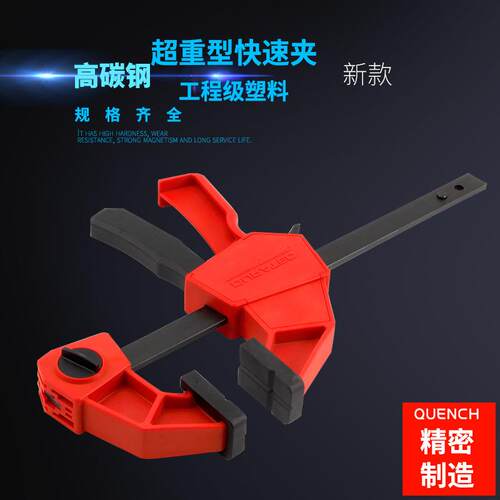重速FFAN快夹型超660