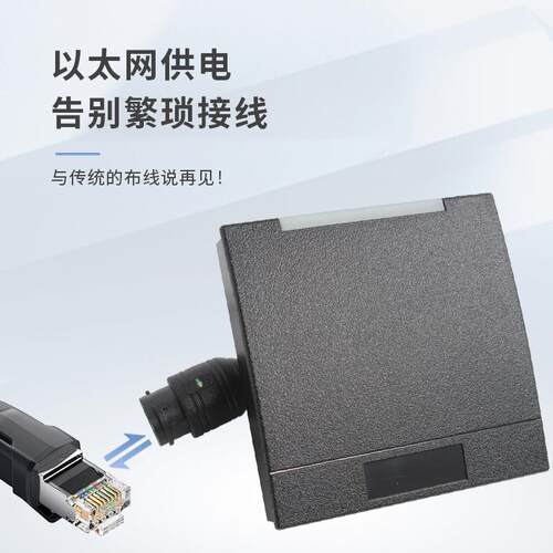 TCP网络读卡器HTTP门禁读头继电器信号RJ45网口读卡器POE接口MQTT