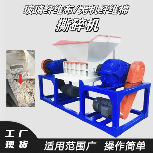 玻纤芯材料双轴撕碎机玻璃纤维布破碎机无机纤维棉打碎设备